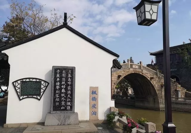 苏州是哪个省的城市?有啥好玩的地方(2)