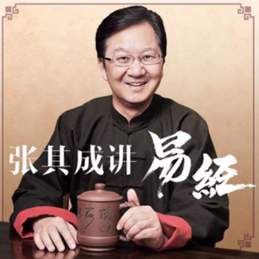 生辰八字与命运有什么区别呢(1)