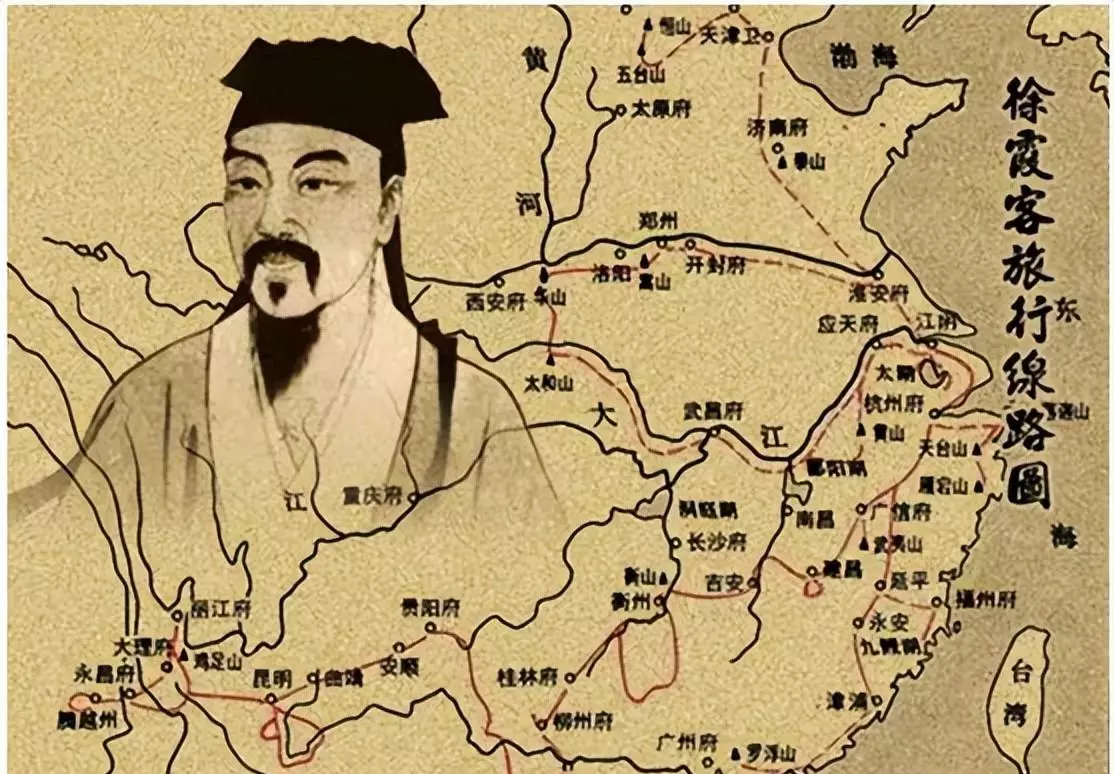 游恒山记中徐霞客是什么样的人?(2)