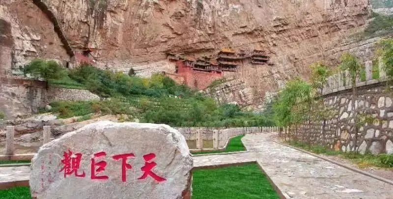 游恒山记中徐霞客是什么样的人?(8)
