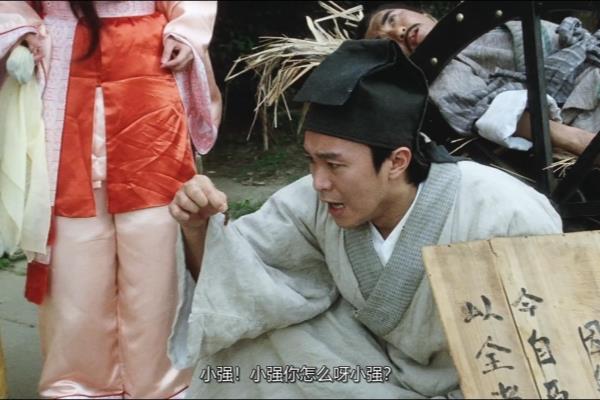 唐伯虎点秋香台词大全.
