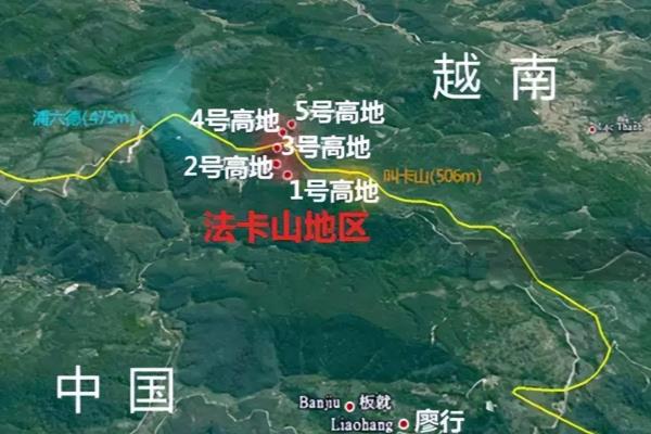老山现在属于中国还是越南.