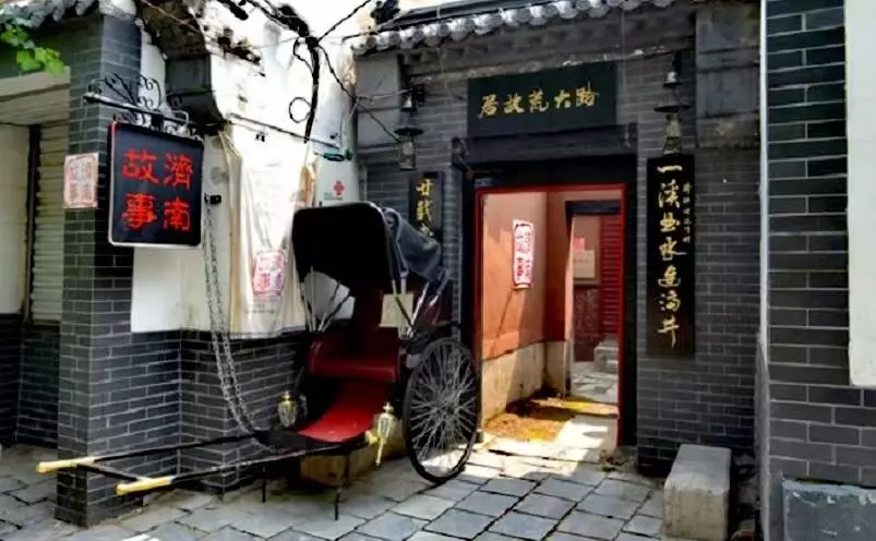 山东省济南市十大旅游景点大全(50)