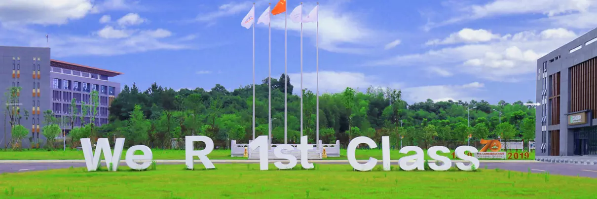 湖南科技大学商学院是民办还是公办(1)