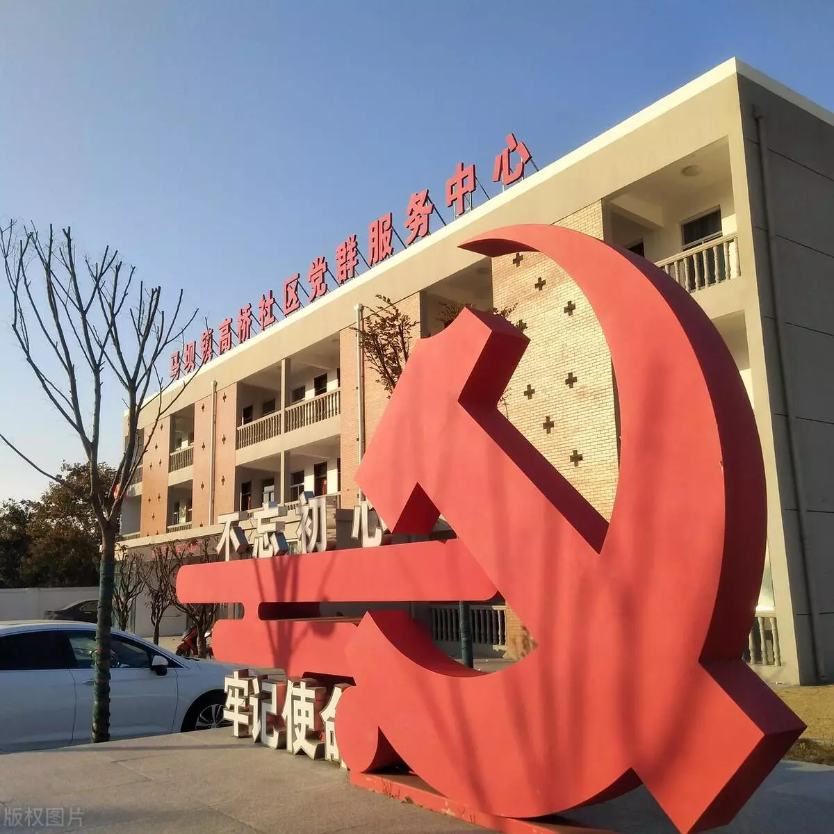 督察与督查的区别和联系(2)