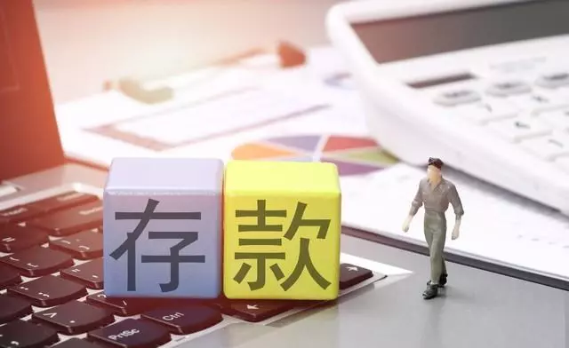 银行年利息怎么算的计算公式(3)