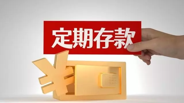 银行年利息怎么算的计算公式(4)