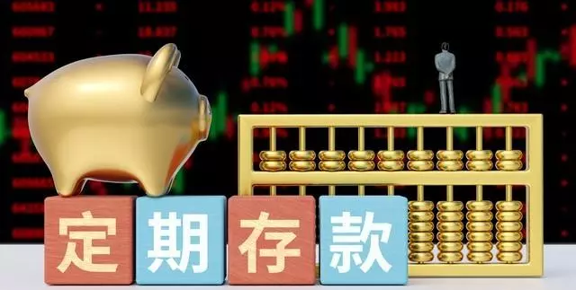 银行年利息怎么算的计算公式(5)