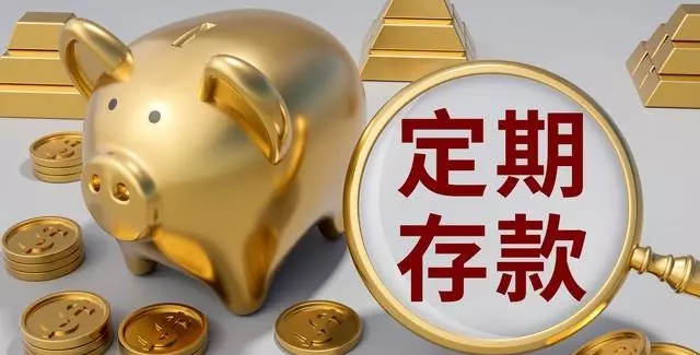 银行年利息怎么算的计算公式(6)