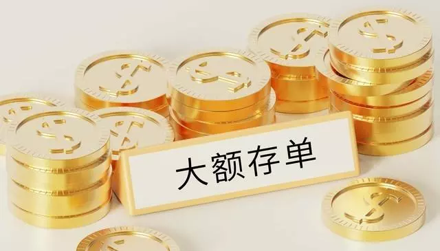 银行年利息怎么算的计算公式(7)