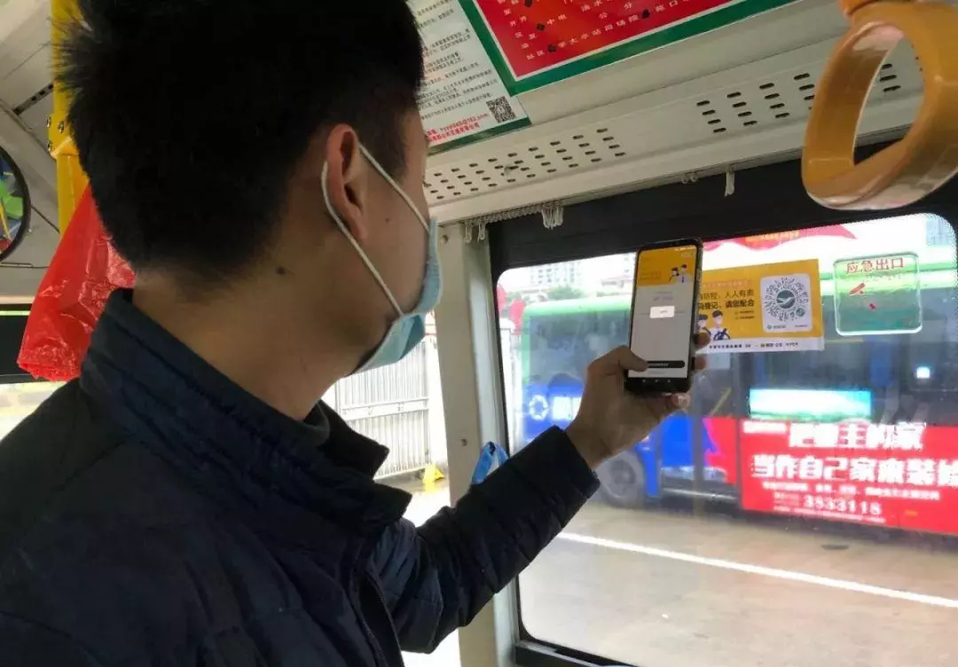 河源公交车可以微信支付吗(1)