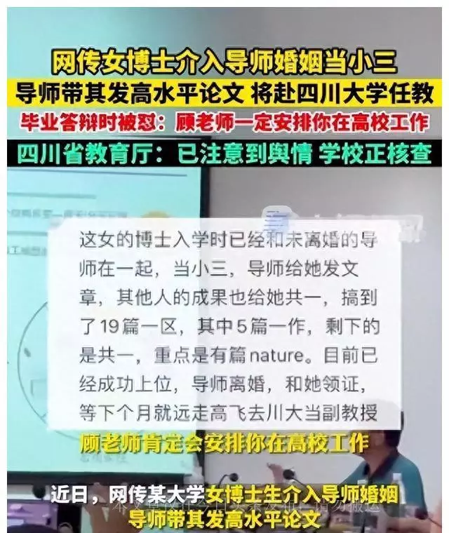 钱璐璐的三任丈夫分别是谁(2)