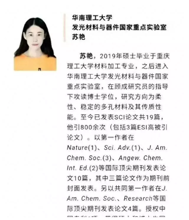 钱璐璐的三任丈夫分别是谁(4)