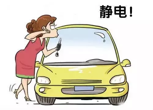 去除静电最有效的方法(2)