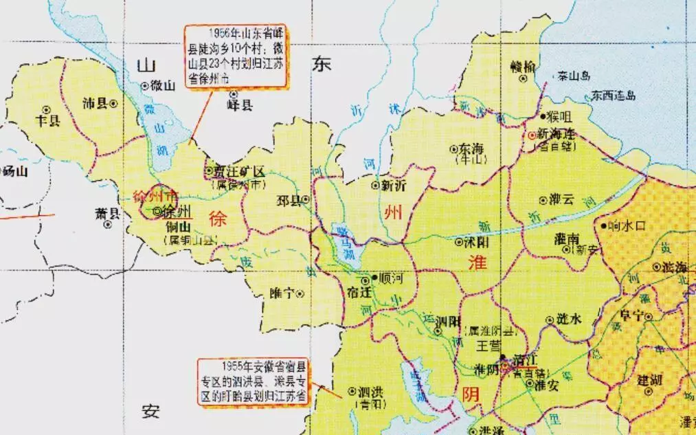连云港不是山东的吗(3)