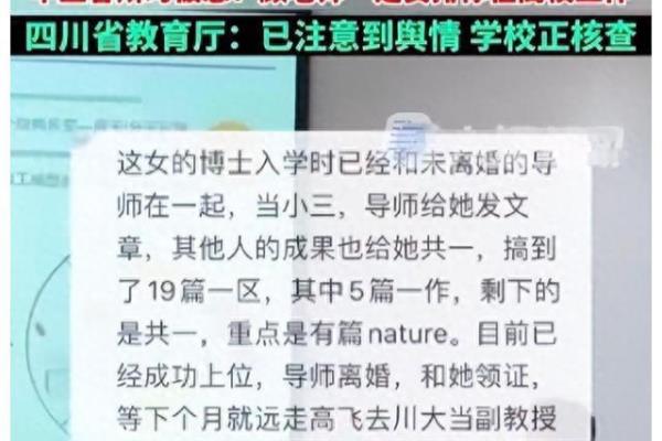 钱璐璐的三任丈夫分别是谁.