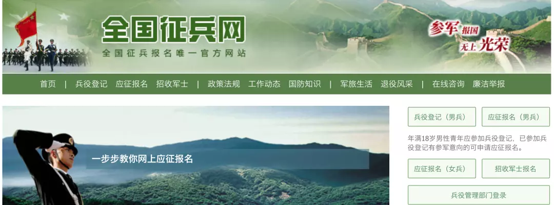 女生当兵的条件和要求2023(3)