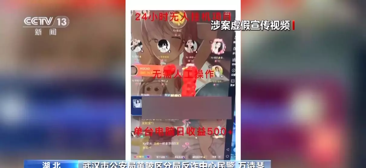 培养主播的公司叫什么公司(8)