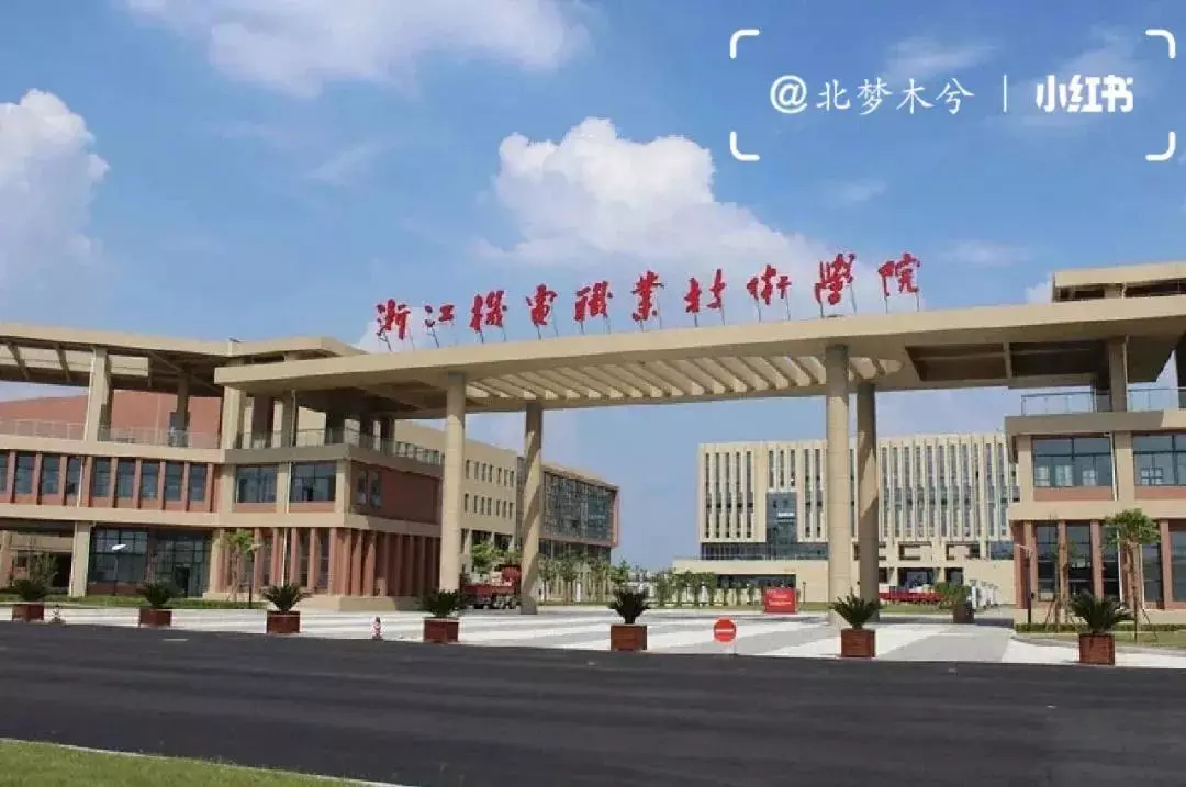 杭州高职院校有哪些(2)