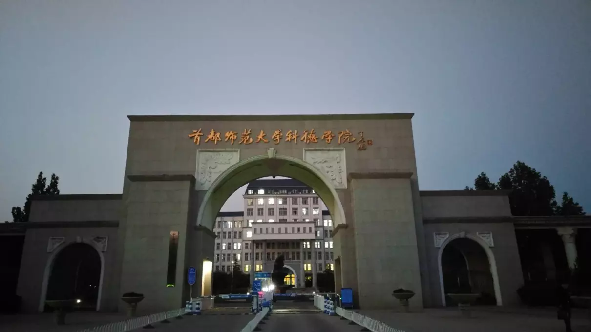 立达学院是公办还是民办(4)