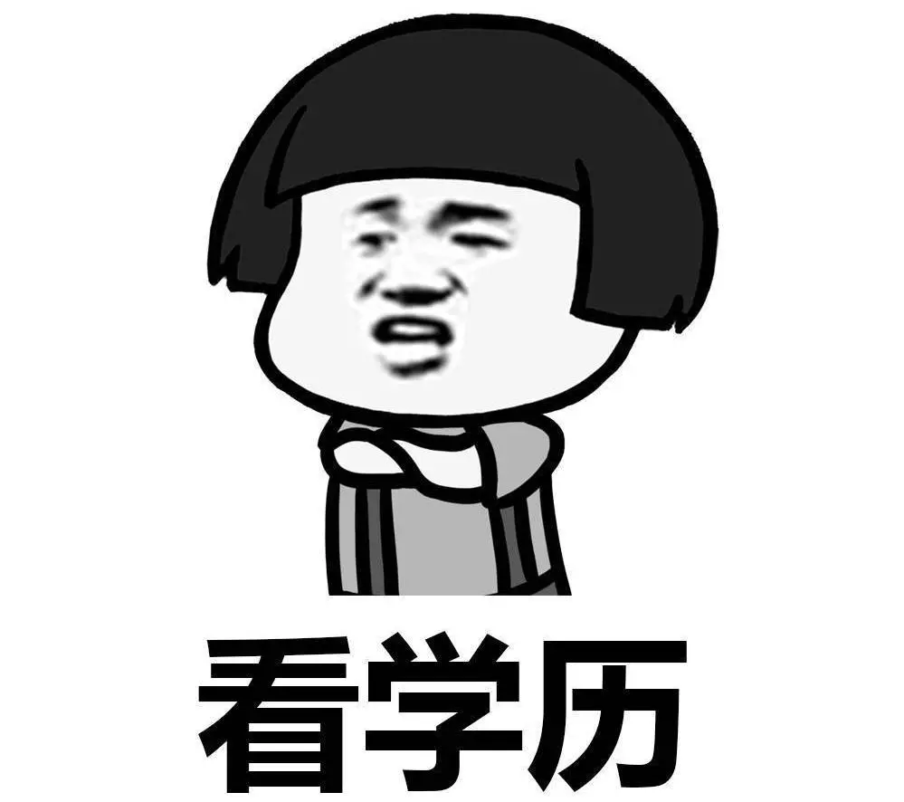 立达学院是公办还是民办(5)