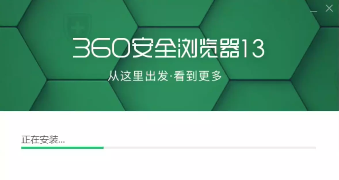 金山沙箱和360沙箱哪个好(1)