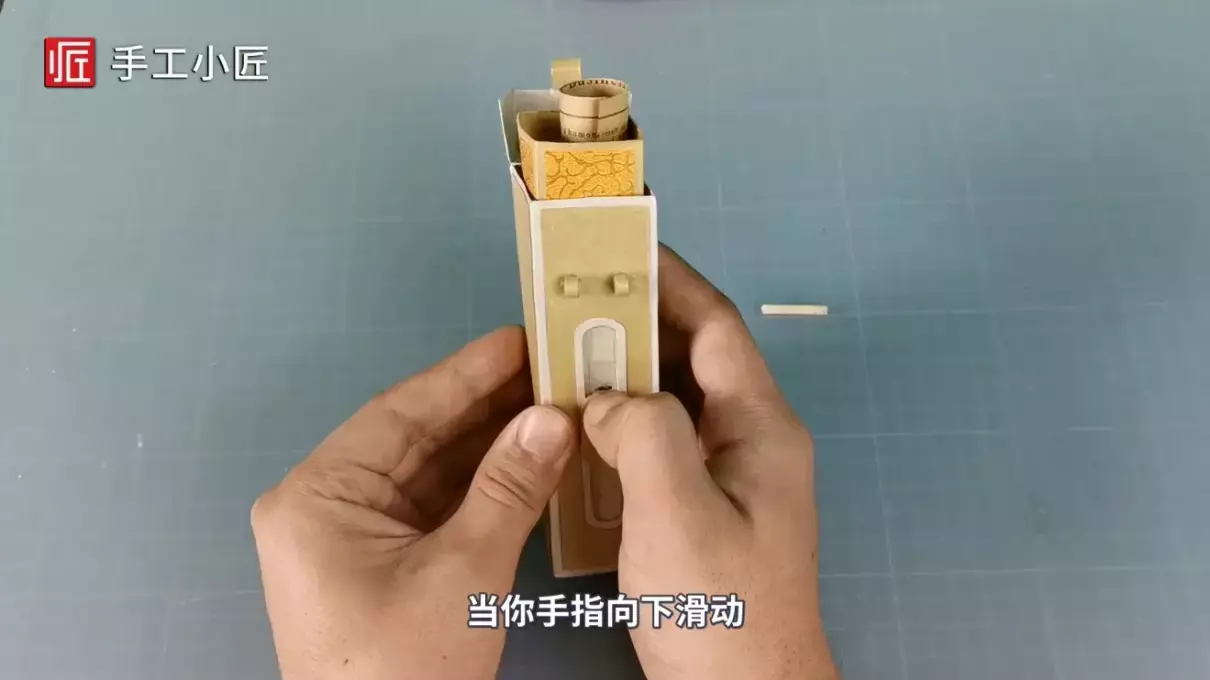 用卡纸做盒子 制作方法(2)