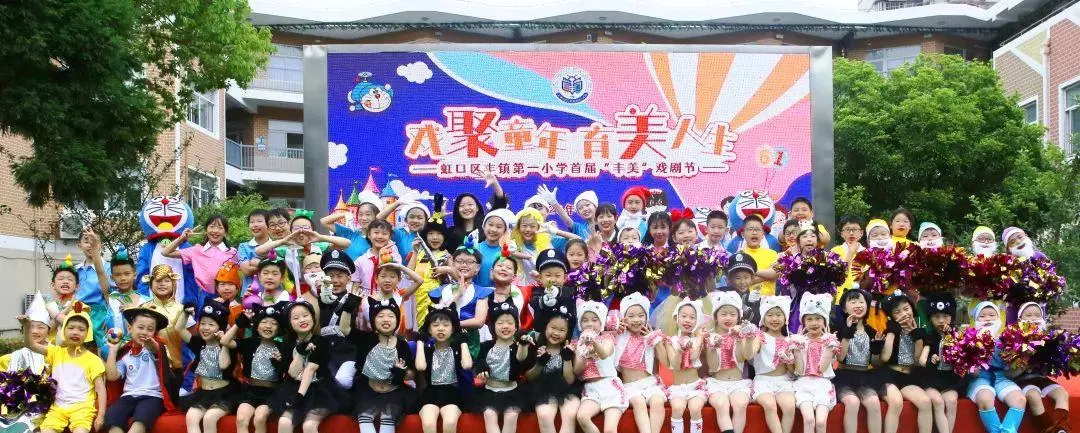 上海清源小学是菜场小区吗(22)
