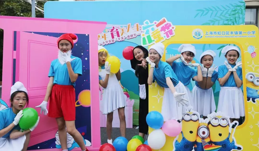 上海清源小学是菜场小区吗(23)