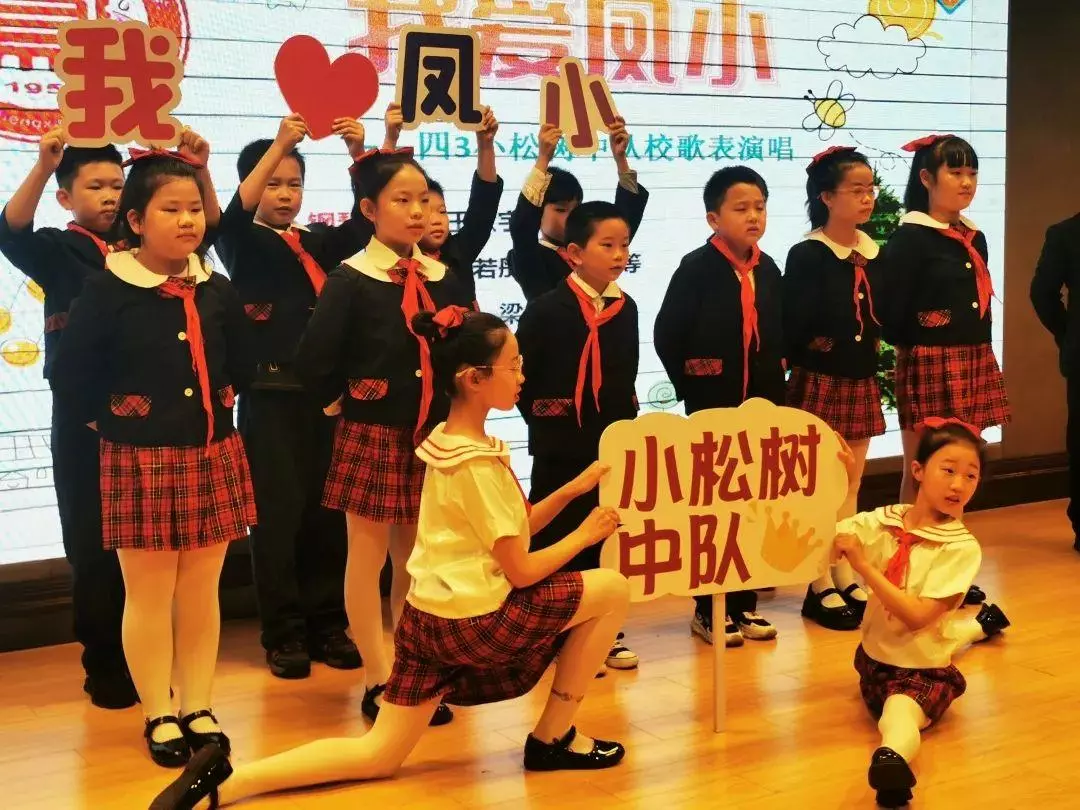 上海清源小学是菜场小区吗(24)