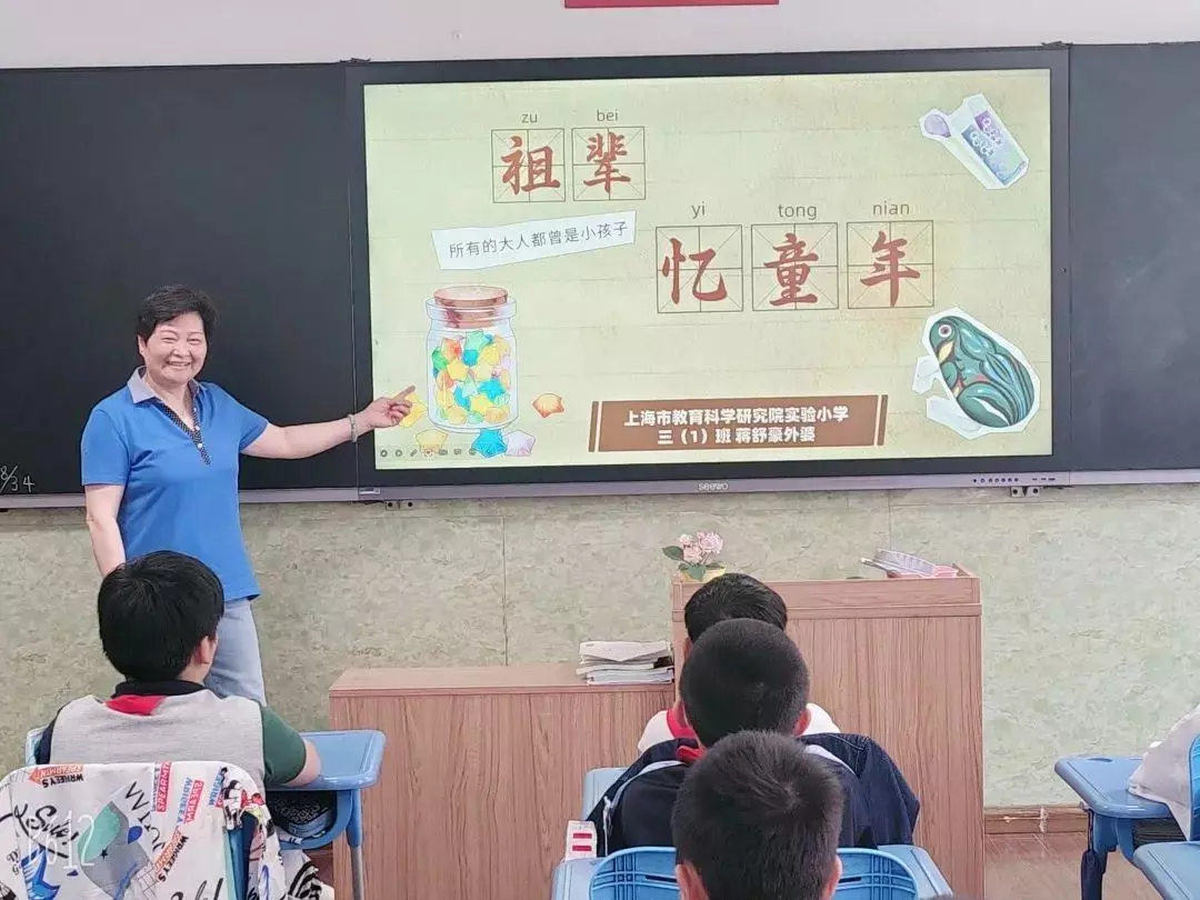上海清源小学是菜场小区吗(8)