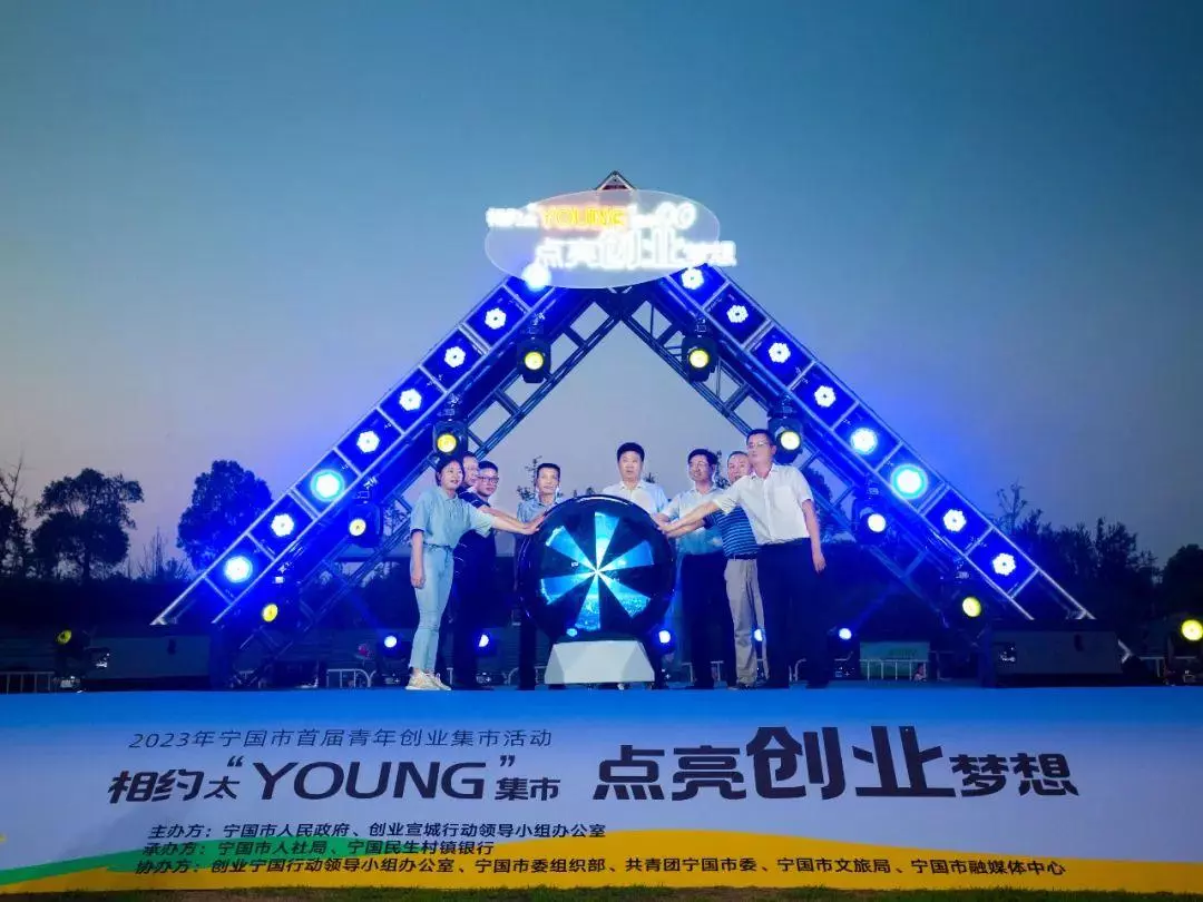 宁国太阳广场在哪个位置(1)