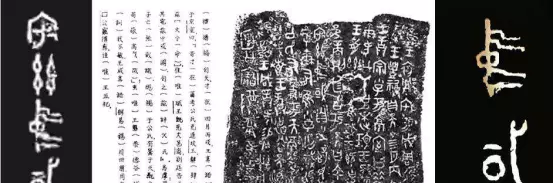 中国一词的由来和发展是怎样的(3)
