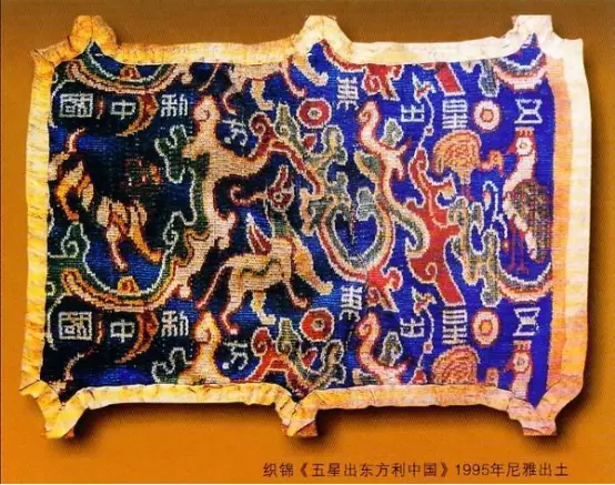 中国一词的由来和发展是怎样的(6)