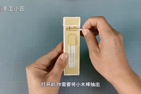 用卡纸做盒子 制作方法.