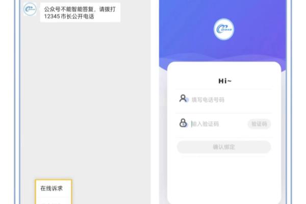 郴州区号12345怎么打.