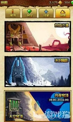 神庙逃亡4.2.0幽灵穹顶百度手机助手(1)