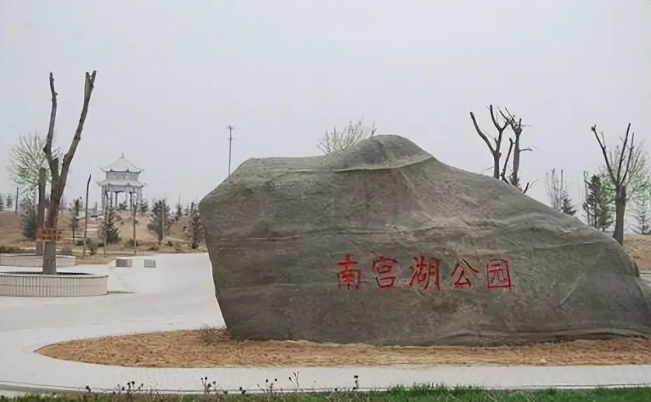 南宫市属于哪个省市 华人(12)