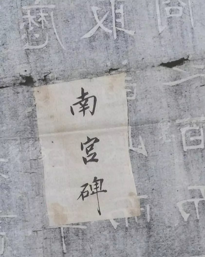 南宫市属于哪个省市 华人(31)
