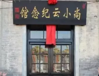 南宫市属于哪个省市 华人(37)