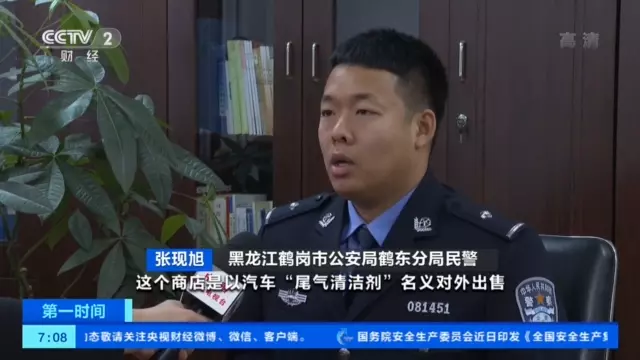 汽车尾气治理剂能代替汽油吗(2)