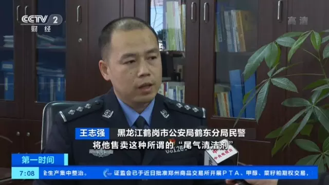 汽车尾气治理剂能代替汽油吗(3)