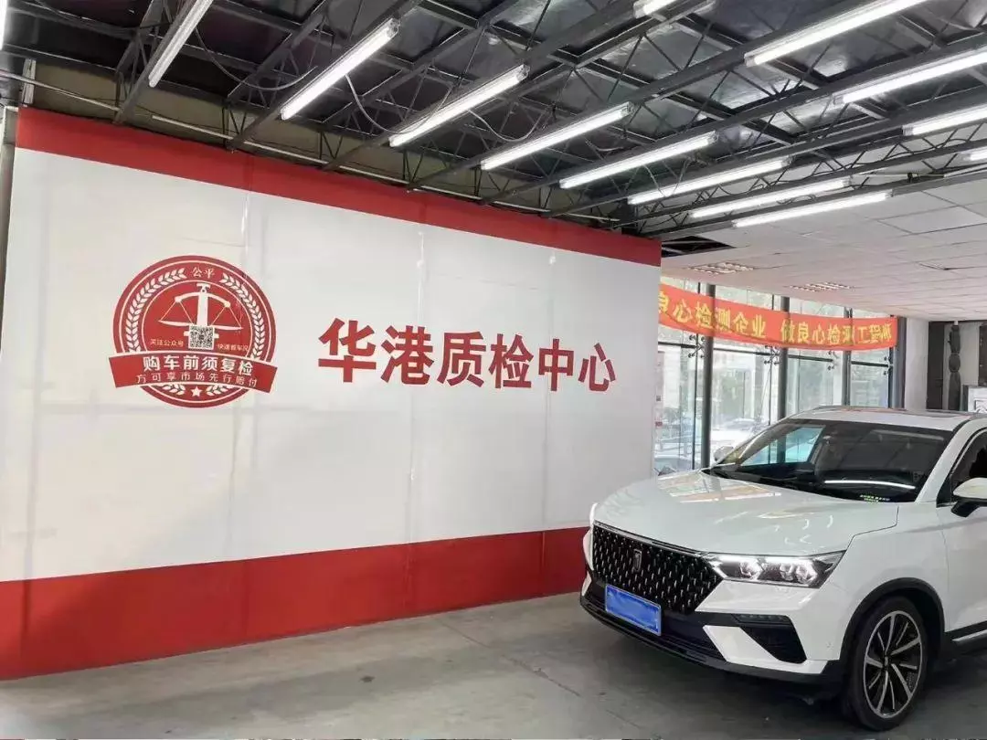 全国最大二手车市场在哪里(2)