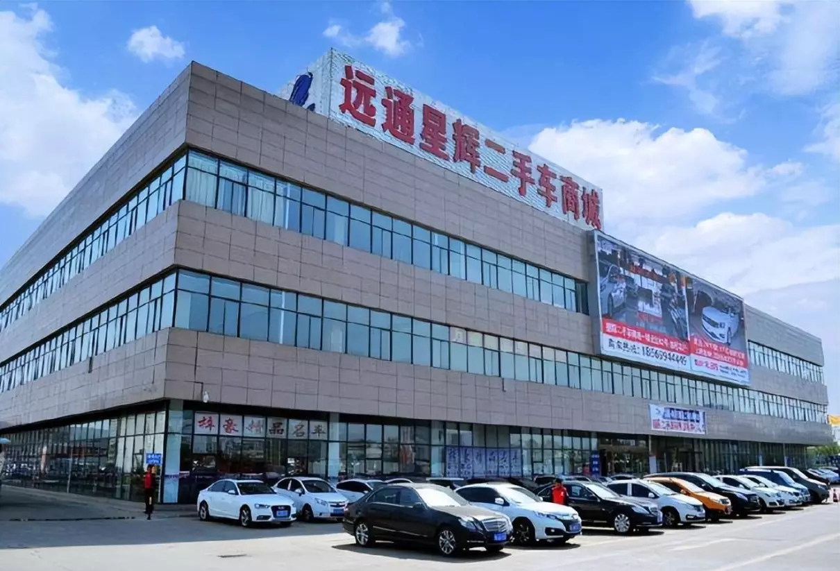 全国最大二手车市场在哪里(3)