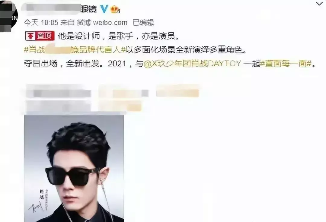 娱乐热点排行榜是什么(4)