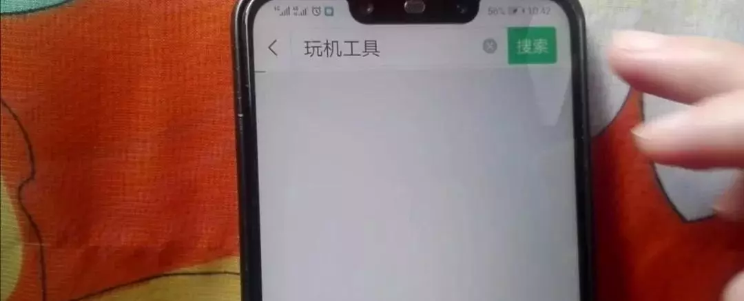 好看的网名怎么弄的(3)