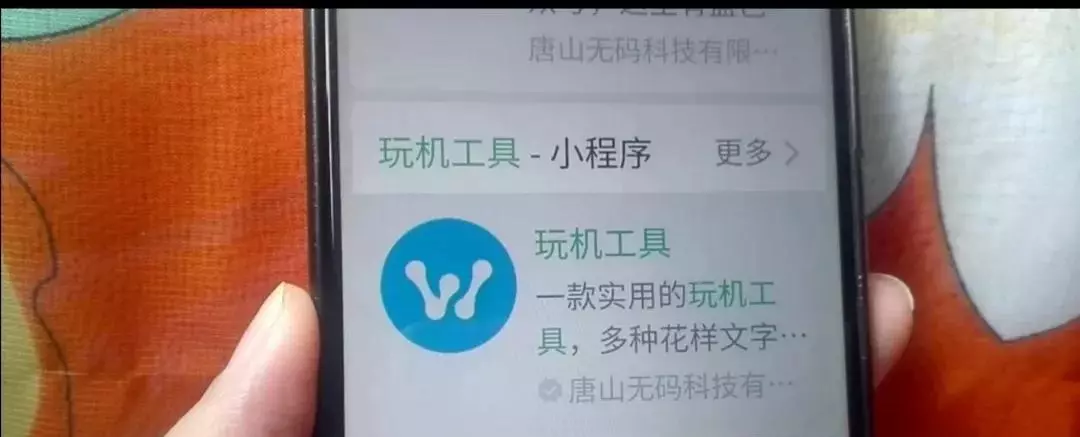好看的网名怎么弄的(4)