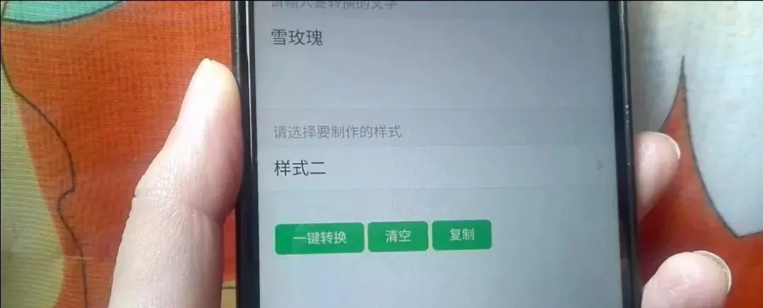 好看的网名怎么弄的(6)