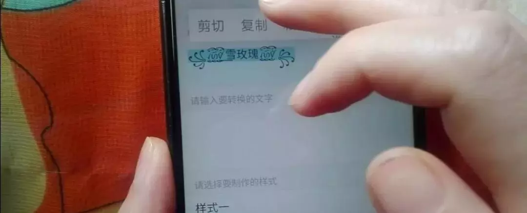 好看的网名怎么弄的(7)