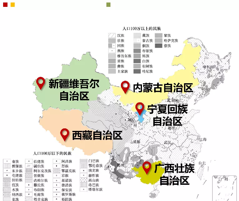 中国有多少个少数民族使用本民族文字(2)